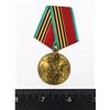 Image 1 : #214 USSR CCCP 1945-1985 MEDAL 40 YEARS OF VICTORY