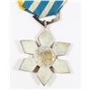 Image 2 : #239   VIETNAM UNITY MEDAL COLD WAR ERA MILITARY