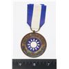 Image 1 : #243 REPUBLIC OF CHINA MEDAL 1911 REVOLUTION #383