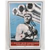 Image 1 : #495 NEW USSR SOVIET RUSSIAN NAVY POSTER 12.5X 18