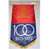 Image 1 : #563 RCMP HANGING BANNER 1873 1973 RCMP  LARGE