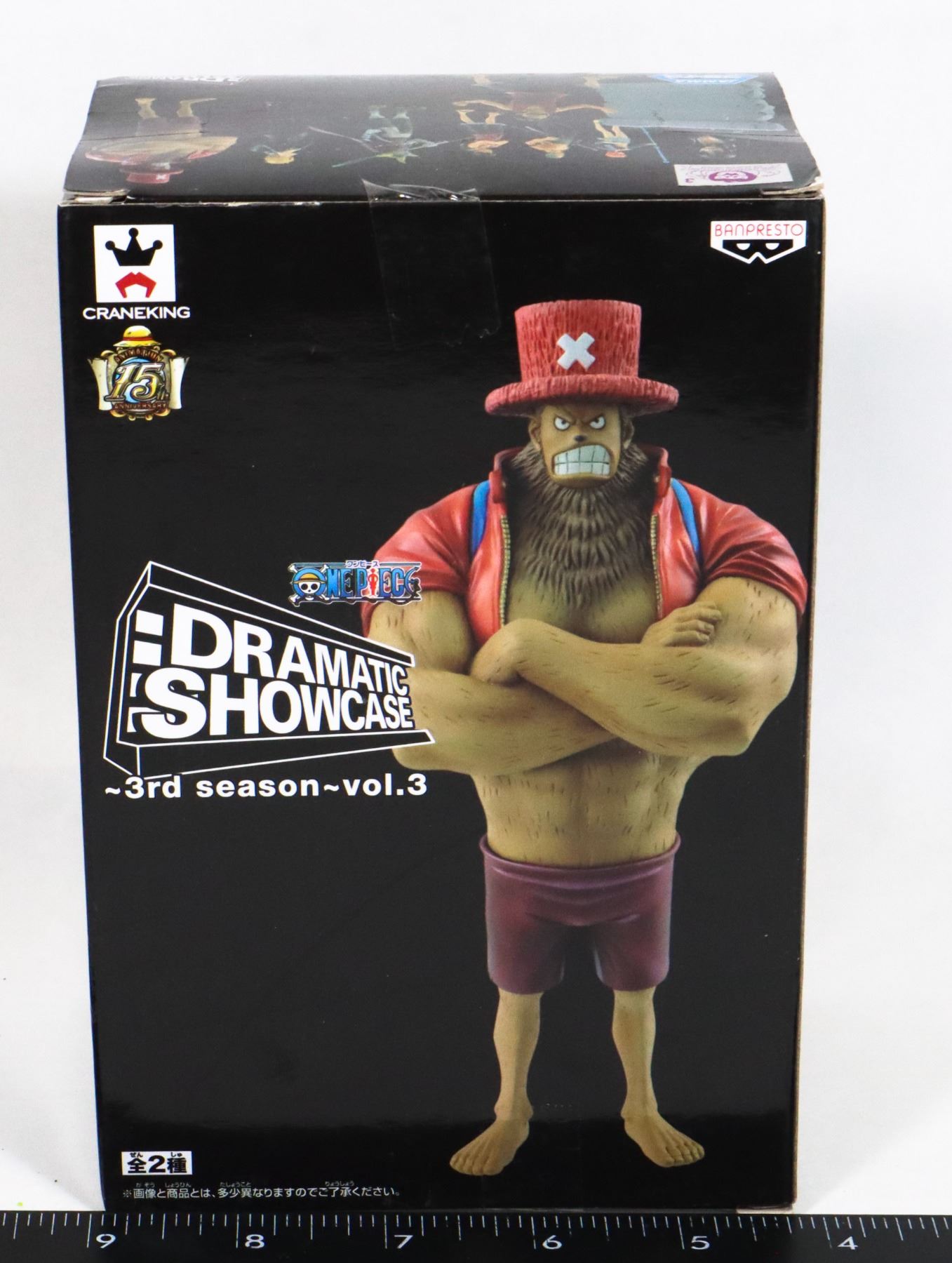 #780 DRAMATIC SHOWCASE ONE PIECE BOXED CHOPPER