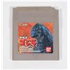 Image 5 : #867 JAPANESE  NINTENDO GAMEBOY W/ GODZILLA WORKS