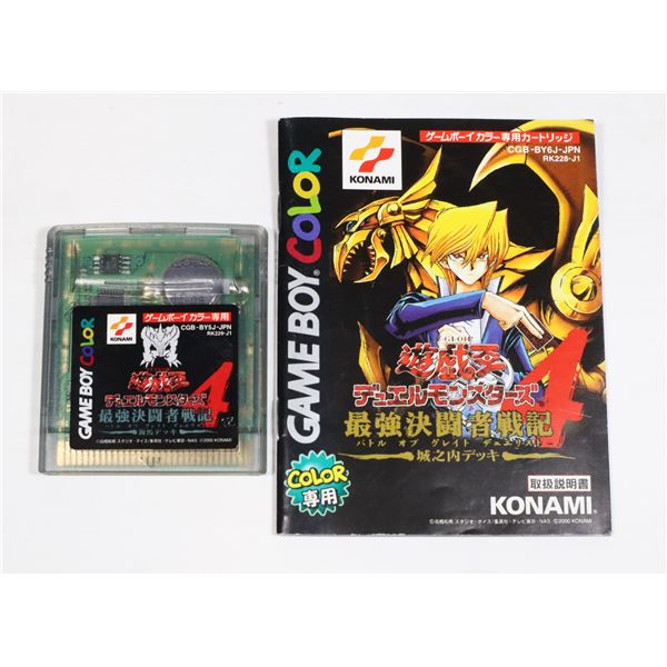 #876 NINTENDO GAMEBOY COLOR JAPANESE YU-GI-OH!