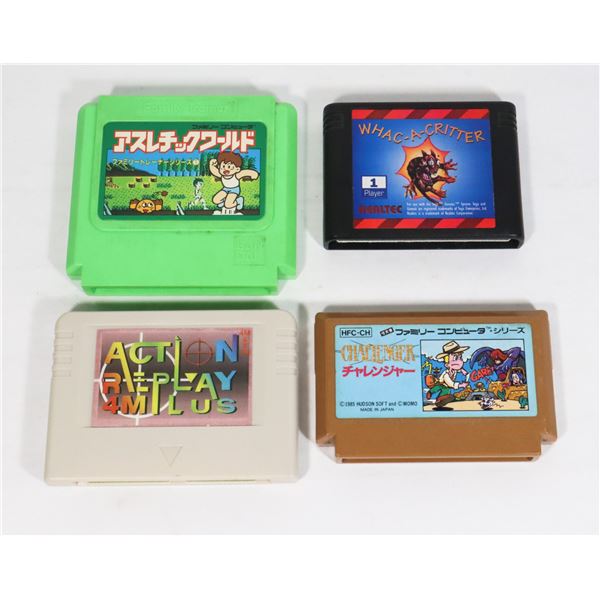 ATHLETIC WORLD NINTENDO JAPANESE FAMICOM