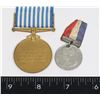 Image 2 : UNITED NATIONS SERVICE MEDAL COREE FRENCH