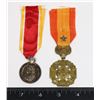 Image 1 : THAILAND MEDAL 84TH ANNIVERSARY 1984 THAI BIRTHDAY