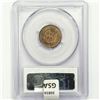Image 2 : 1908 Indian Head Cent PCGS MS64 RB