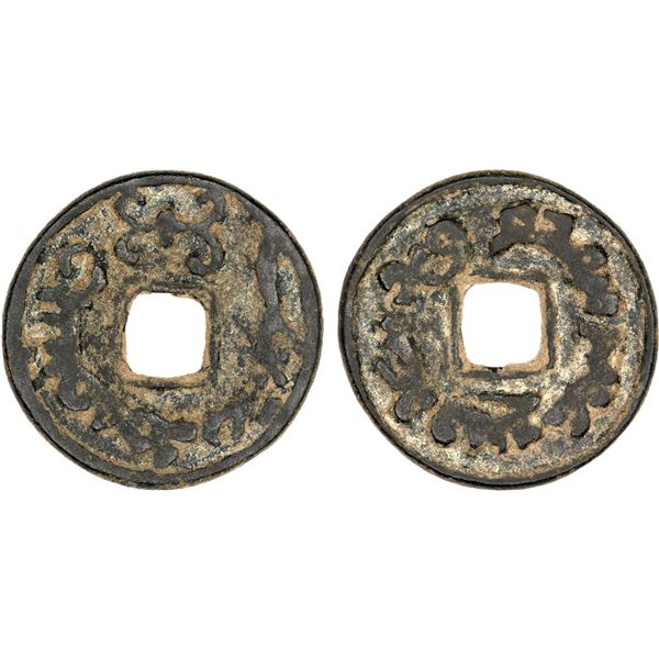 YAGHLAQAR CLAN: Unknown ruler, late 8th century, AE cash, type #1 (4.06g), excellent VF
