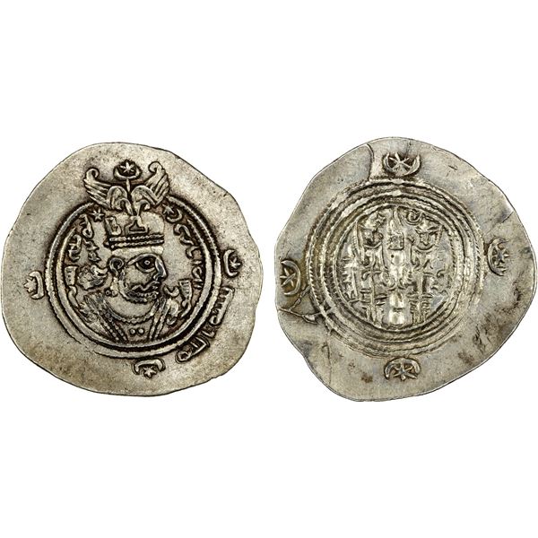 ARAB-SASANIAN: Yazdigerd type, 652-668, AR drachm (4.04g), SK (Sijistan), YE20 (frozen), nearly XF