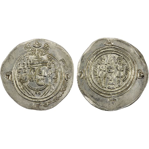 ARAB-SASANIAN: al-Hakam b. Abi'l-'As, ca. 674-677, AR drachm (4.00g), NAL (Narmashir), AH56, XF