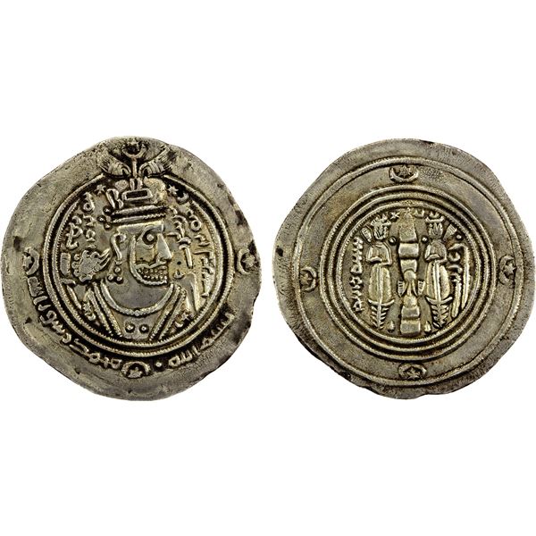 ARAB-SASANIAN: Khalid b. 'Abd Allah, ca. 692-694, AR drachm (3.65g), BCLA (al-Basra), AH73, strong X