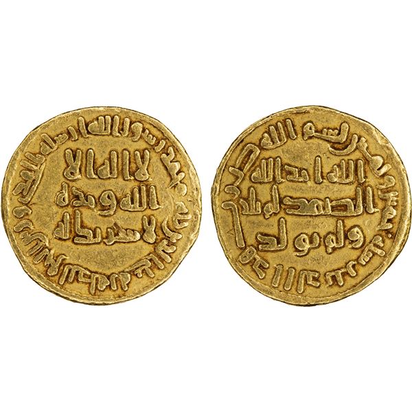 UMAYYAD: 'Abd al-Malik, 685-705, AV dinar (4.26g), NM (Dimashq), AH85, choice VF