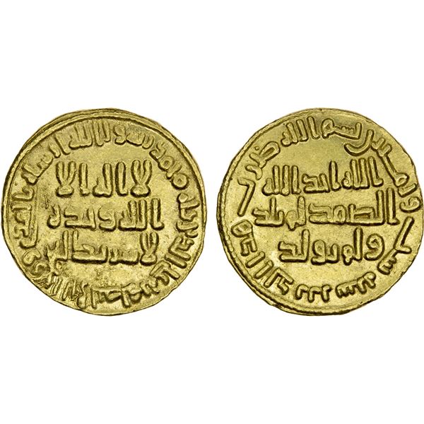 UMAYYAD: 'Abd al-Malik, 685-705, AV dinar (4.23g), NM (Dimashq), AH86, XF-AU