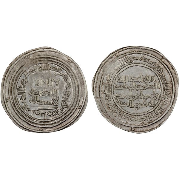 UMAYYAD: 'Abd al-Malik, 685-705, AR dirham (2.89g), Manâdhir, AH81, choice VF-XF
