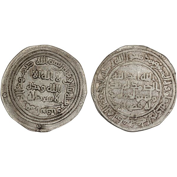 UMAYYAD: 'Abd al-Malik, 685-705, AR dirham (2.34g), Abarqubadh, AH82, F-VF