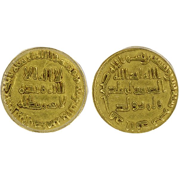 UMAYYAD: al-Walid I, 705-715, AV dinar, NM (Dimashq), AH92, ANACS EF40