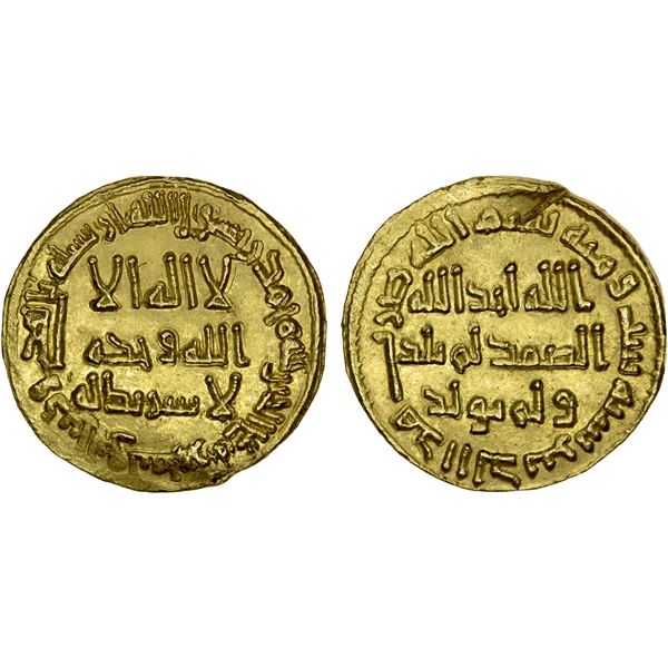 UMAYYAD: Hisham, 724-743, AV dinar (4.28g), NM (Dimashq), AH106, choice XF