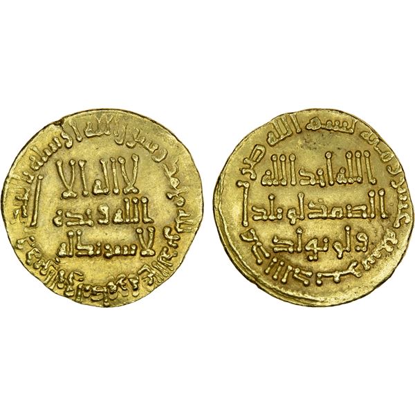 UMAYYAD: Hisham, 724-743, AV dinar (4.31g), NM (Dimashq), AH110, VF-XF
