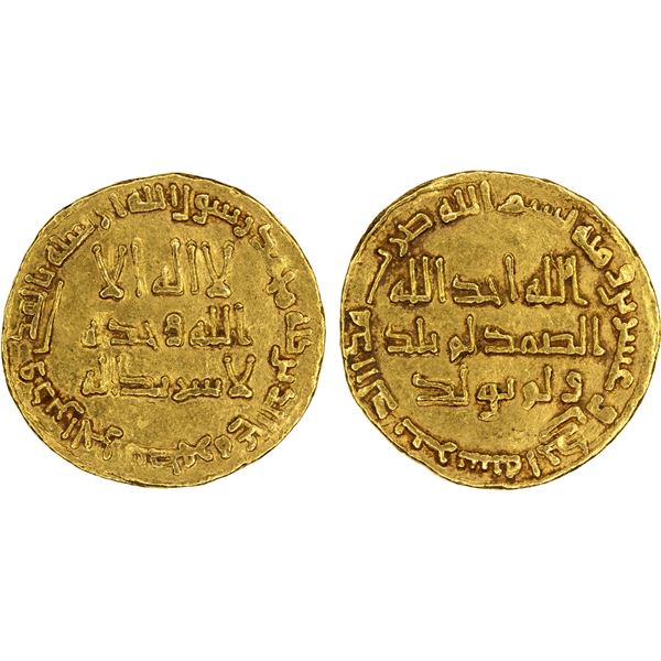 UMAYYAD: Hisham, 724-743, AV dinar (4.24g), NM (Dimashq), AH121, VF-XF