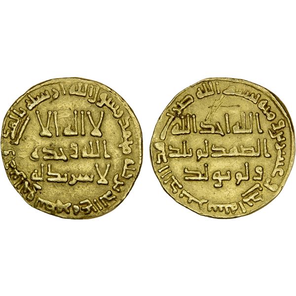 UMAYYAD: Hisham, 724-743, AV dinar (4.14g), NM (Dimashq), AH121, VF