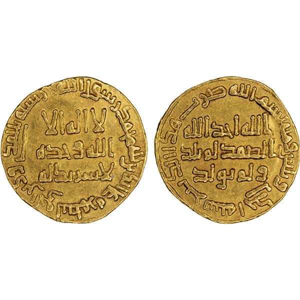 UMAYYAD: Marwan II, 744-750, AV dinar (4.25g), NM (Dimashq), AH131, XF