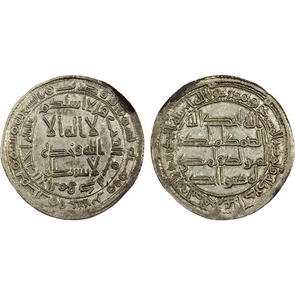ABBASID REVOLUTION: Anonymous, 744-751, AR dirham (2.91g), al-Taymara, AH128, choice XF