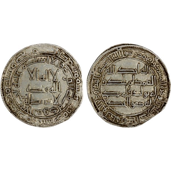 ABBASID REVOLUTION: Anonymous, 744-751, AR dirham (2.90g), Jayy, AH128, bold VF-XF