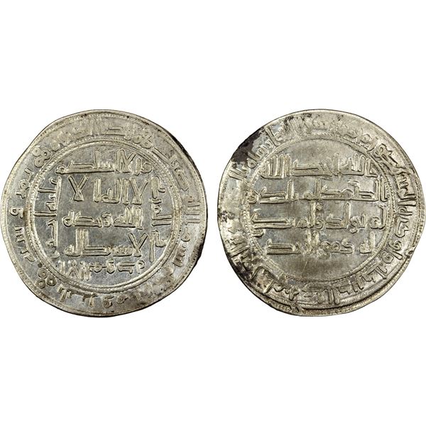 ABBASID REVOLUTION: Anonymous, 744-751, AR dirham (2.78g), Marw, AH130, beautiful XF