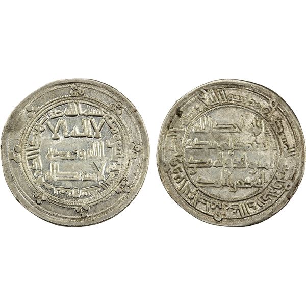 ABBASID REVOLUTION: Anonymous, 744-751, AR dirham (2.86g), Marw, AH132, XF