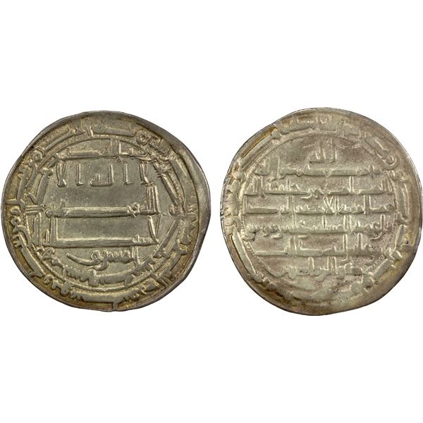 ABBASID: al-Ma'mun, 810-833, AR dirham (2.75g), Samarqand, AH203, bold VF