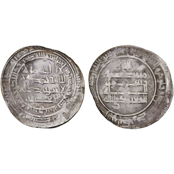 ABBASID: al-Mu'tamid, 870-892, AR dirham (2.58g), Dimashq, AH259, VF