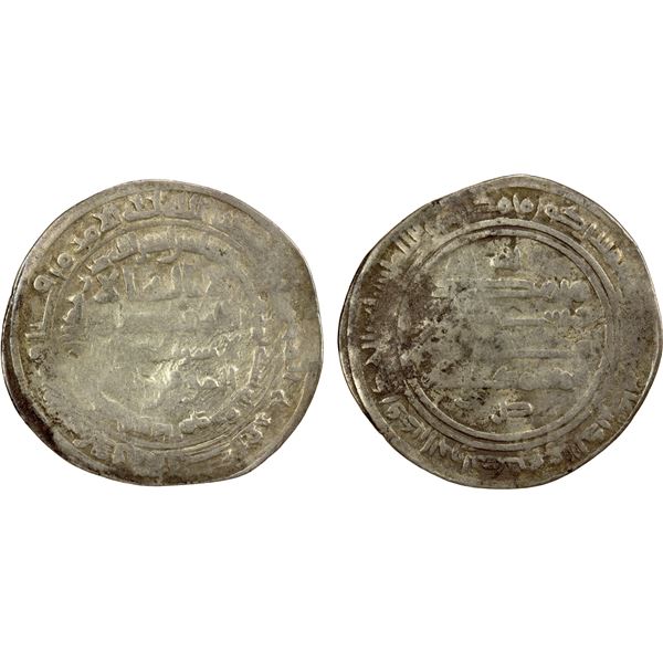 ABBASID: al-Mu'tamid, 870-892, AR dirham (3.78g), al-Muwaffaqiya, AH268, F-VF