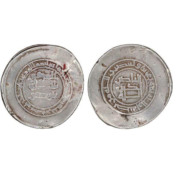 ABBASID: al-Muwaffaq, 875-892, AR donative dirham (2.95g), Isbahan, AH276, VF