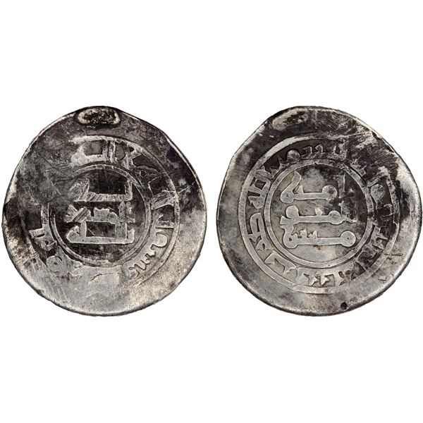 ABBASID: al-Mu'tadid, 892-902, AR donative dirham (2.62g), NM, AH280, Fine