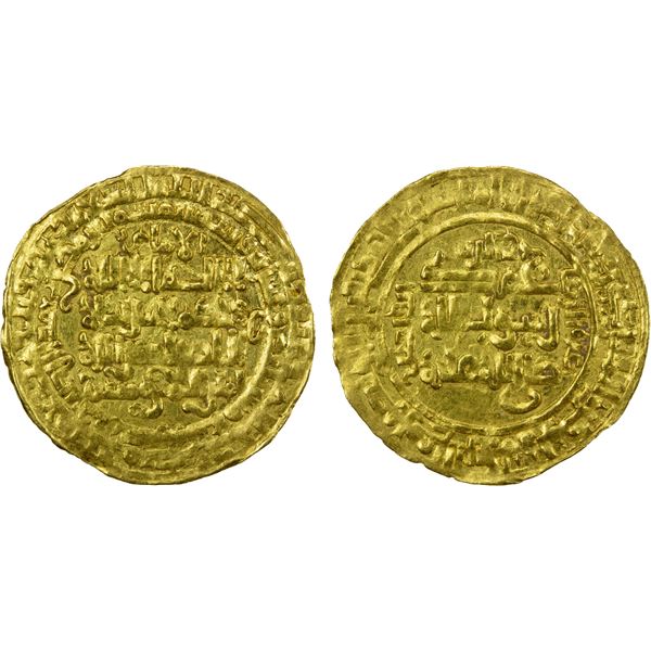 ABBASID: al-Nasir, 1180-1225, AV dinar (3.22g), Madinat al-Salam, AH621, XF