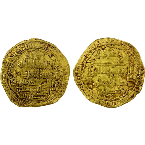 ABBASID: al-Musta'sim, 1242-1258, AV dinar (6.55g), Madinat al-Salam, AH649, About VF