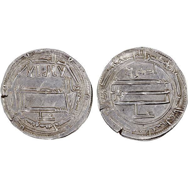 IDRISID: Idris II, 791-828, AR dirham (2.24g), Subû, AH191, choice XF