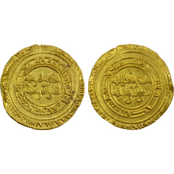 FATIMID: al-Hakim, 996-1021, AV dinar (4.16g), al-Mansuriya, AH394, XF