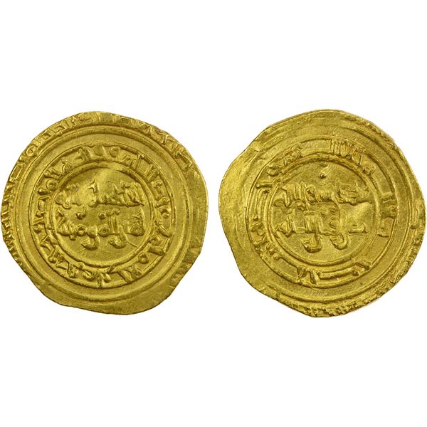 FATIMID: al-Hakim, 996-1021, AV dinar (4.06g), al-Mansuriya, DM, XF