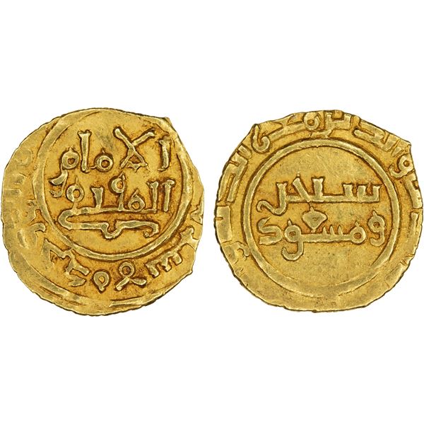 BURID: Abaq, 1140-1154, AV 1/4 dinar (0.64g), NM, ND, VF-XF