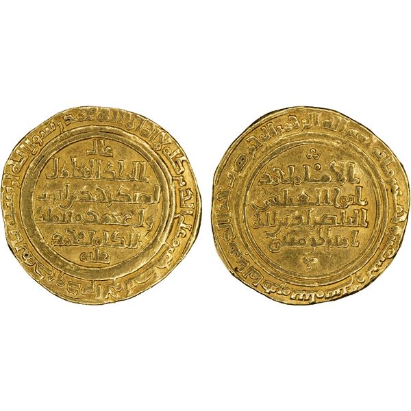 AYYUBID: Abu Bakr I, 1196-1218, AV dinar (4.34g), al-Qahira, AH597, XF