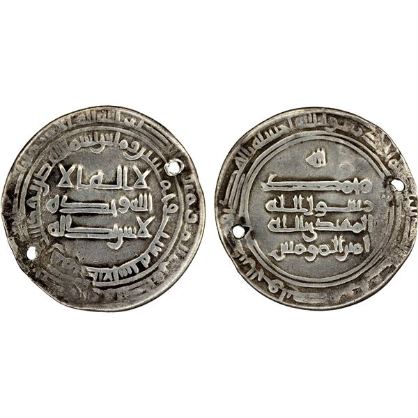 ABBASID OF YEMEN: al-Muhtadi, 869-870, AR full dirham (2.60g), San'a, AH256, VF