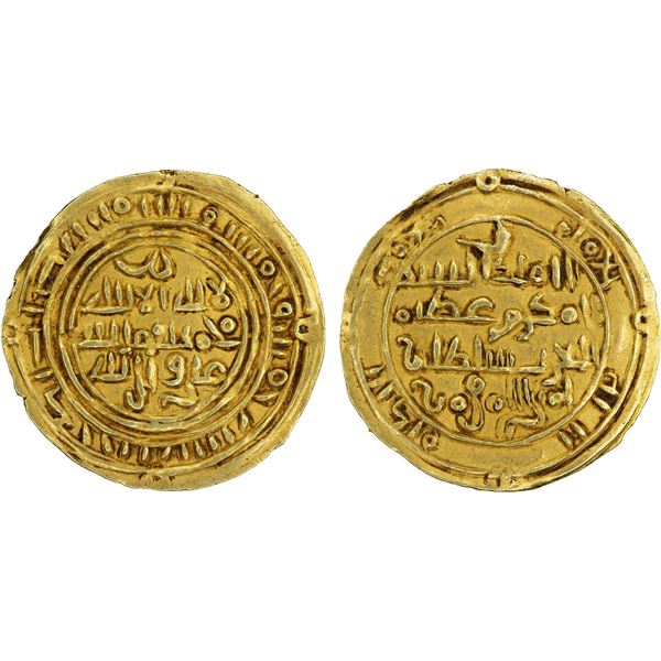 SULAYHID: temp. 'Arwa bint Ahmad, 1091-1137, AV 1/2 dinar (1.21g), Dhu Jibla, AH505, XF