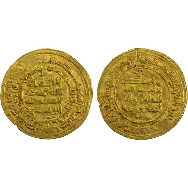 SAFFARID: Ahmad b. Muhammad, 923-963, AV dinar (3.29g), Zaranj, AH321, VF