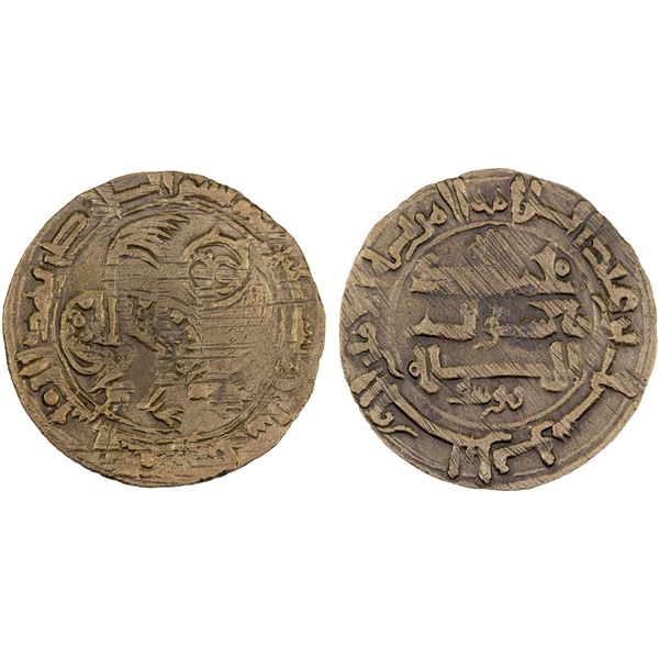 QARAKHANID: Yusuf b. 'Abd Allah, 1004-1006 & 1012-1014, AE fals (1.58g), al-Shash, AH396, XF