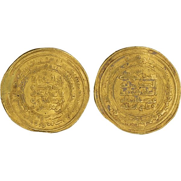 BUWAYHID: Mu'ayyid al-Dawla, 967-983, AV dinar (3.17g), Qazwin, AH372, VF