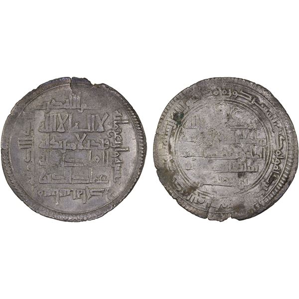 BUWAYHID: Sultan al-Dawla, 1012-1024, AR dirham (3.36g), Fasa, AH411, VF