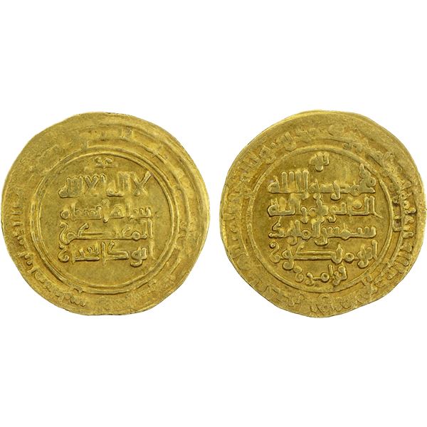 KAKWAYHID: Faramurz, 1041-1051, AV dinar (3.99g), Isbahan, AH43x, XF