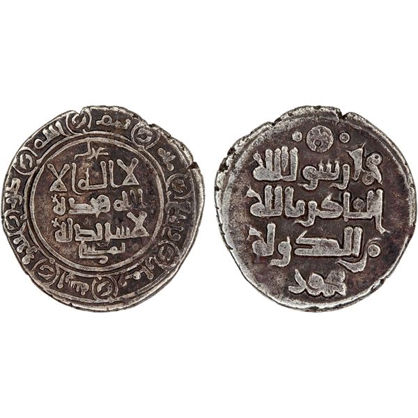 GHAZNAVID: Mahmud, 999-1030, AR yamini dirham (2.33g), Farwan, AH404, VF